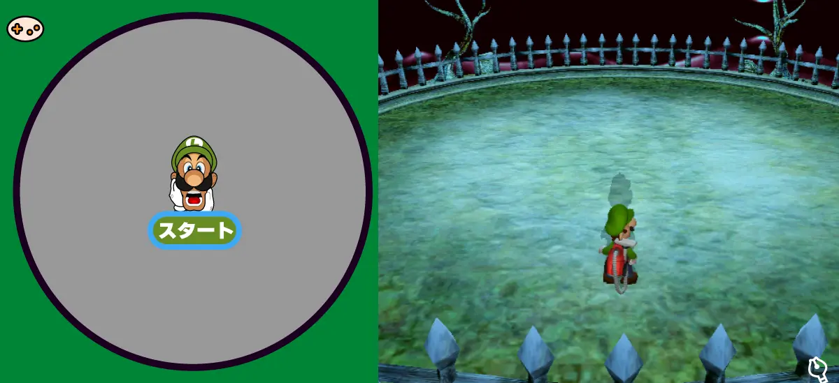 シャドーマのマップ