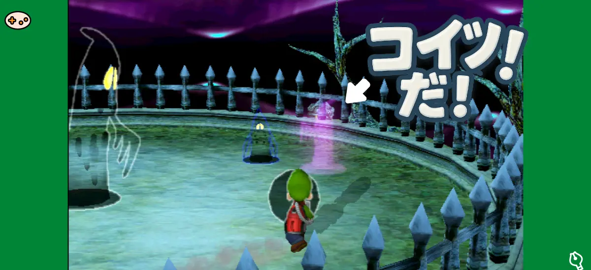 本物のシャドーマ