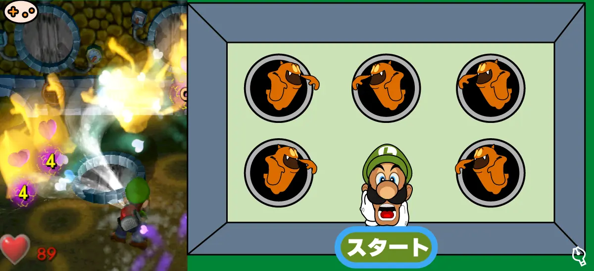 トレーニングのマップとスクリーンショット