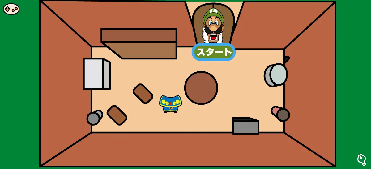 ルイージマンション 休憩室のマップ