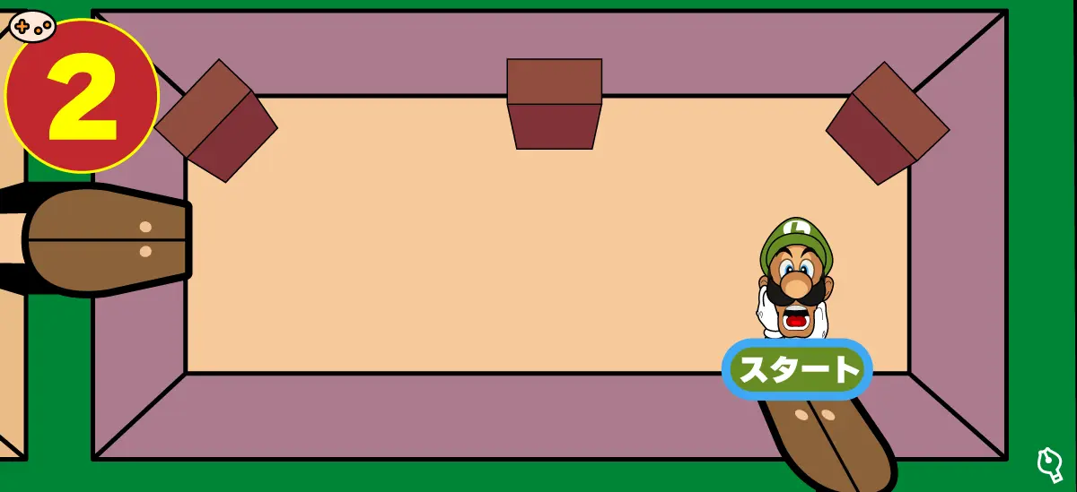 控え室のマップ