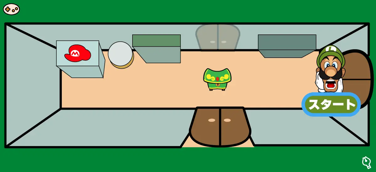 ルイージマンション 洗濯部屋のマップ