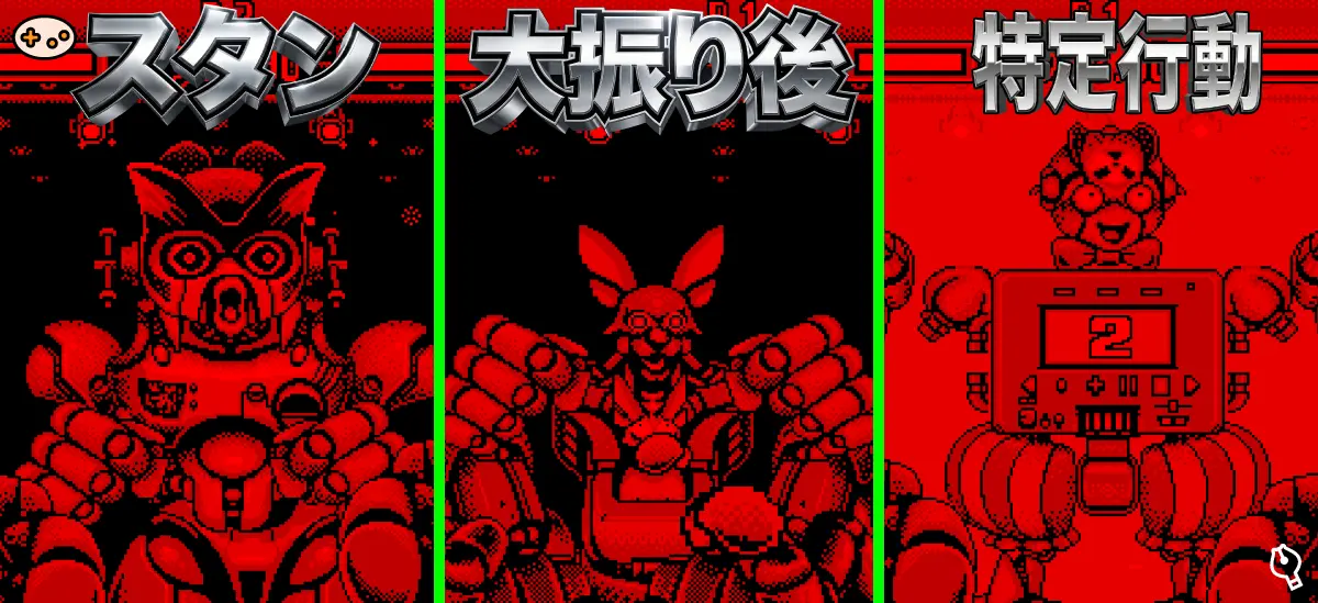 マシンガン・アタックの効果的な使用タイミング3選。敵のスタン時、大振り攻撃後、ボスの特殊行動時