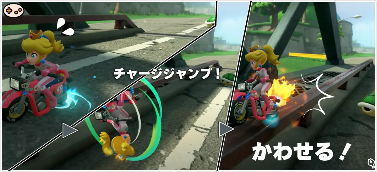 赤こうらの追撃をジャンプで避けるプレイシーン