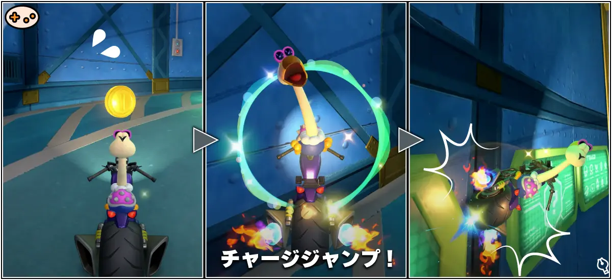 壁を駆け上がりダッシュするチャージジャンプ応用シーン