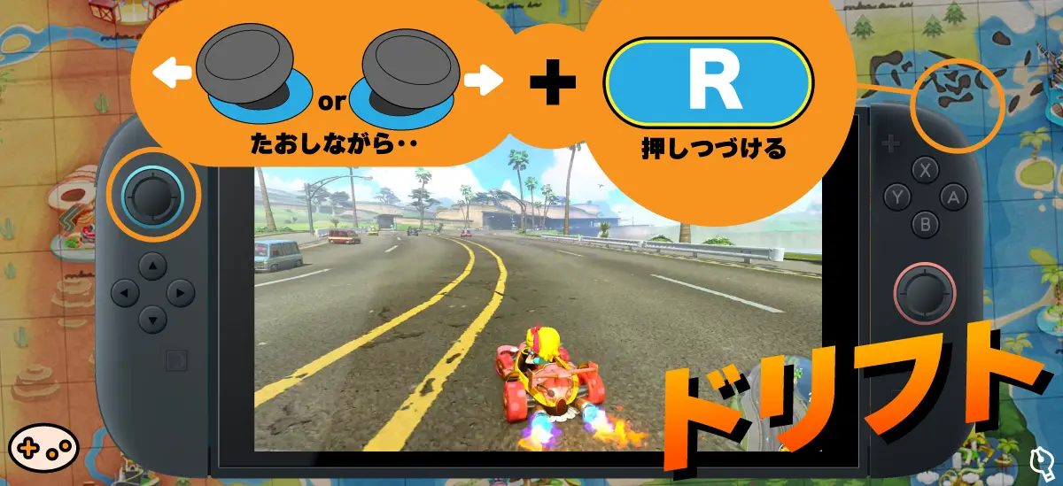 ドリフト中のピーチがミニターボを発動する瞬間