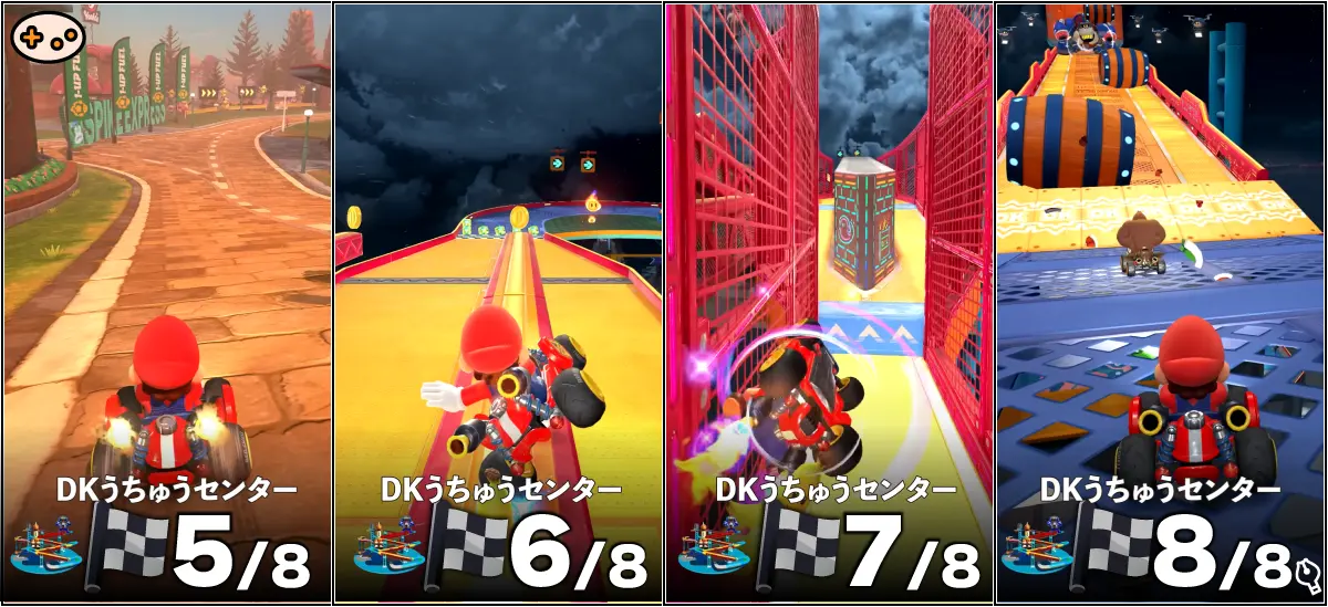 DKうちゅうセンターのゲーム画面8ラップ