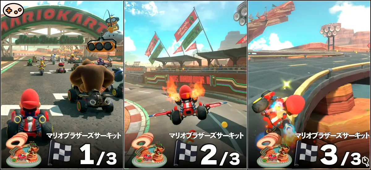 マリオブラザーズサーキットのゲーム画面