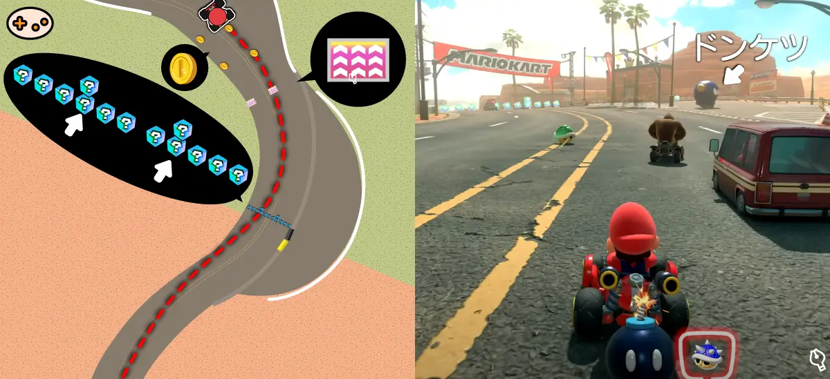 マリオブラザーズサーキットからトロフィーシティまでのチェックポイント4