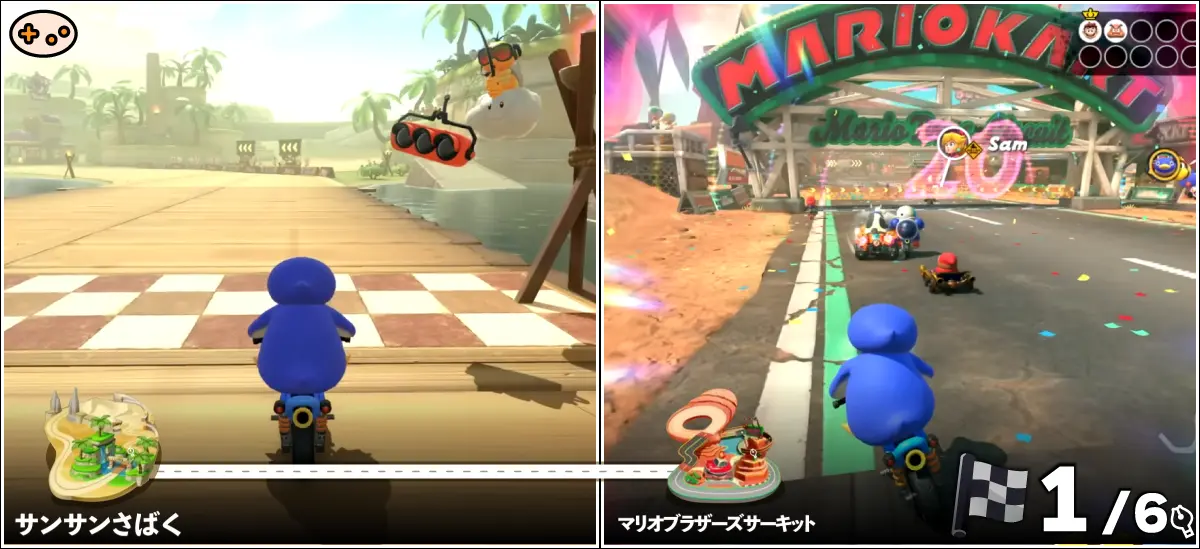 サンサンさばくのゲーム画面