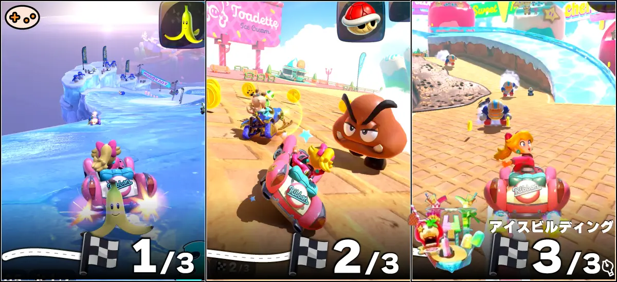 マリオカートワールド アイスビルディング 3ラップ目 レースシーン