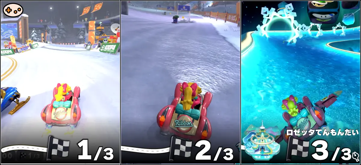 ロゼッタてんもんだい 3周目 レースシーン マリオカートワールド