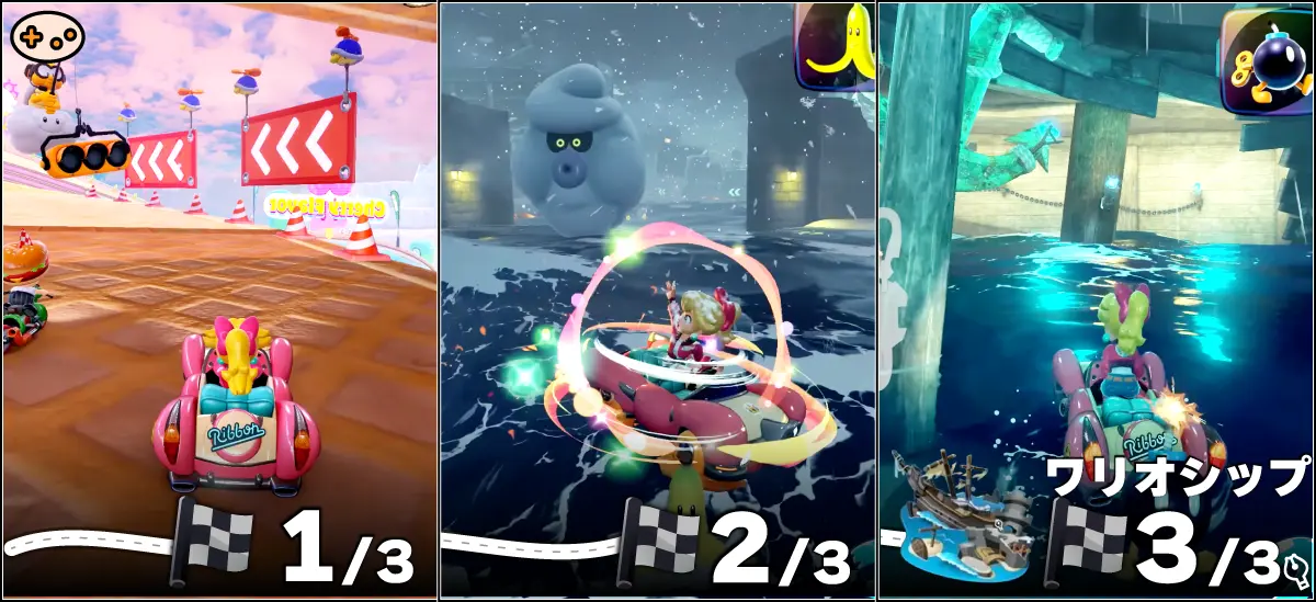 マリオカートワールド ワリオシップ 3ラップ目 レースシーン