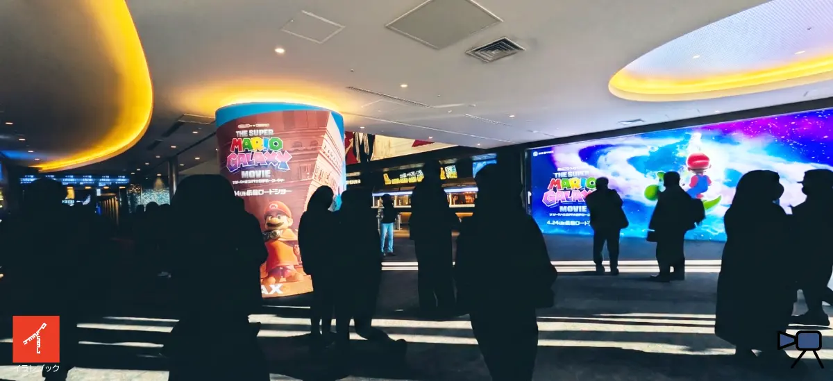 映画「ザ・スーパーマリオギャラクシー・ムービー」の劇場壁面広告