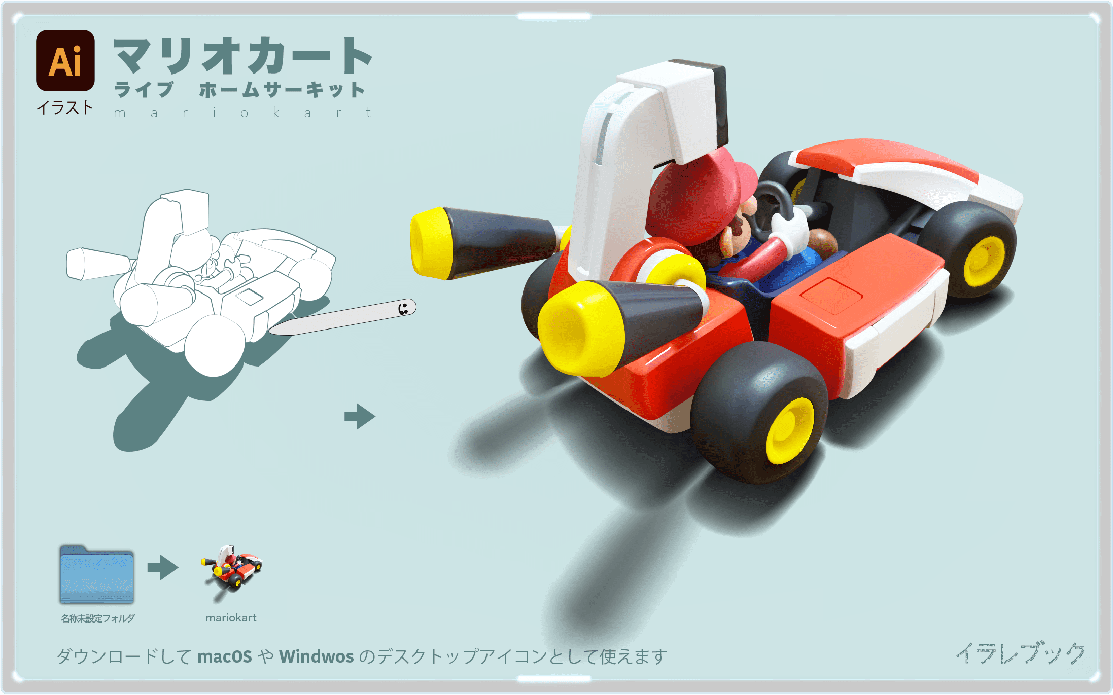 【2点セット】マリオカート ライブ ホームサーキット マリオ & ルイージゲームソフト/ゲーム機本体