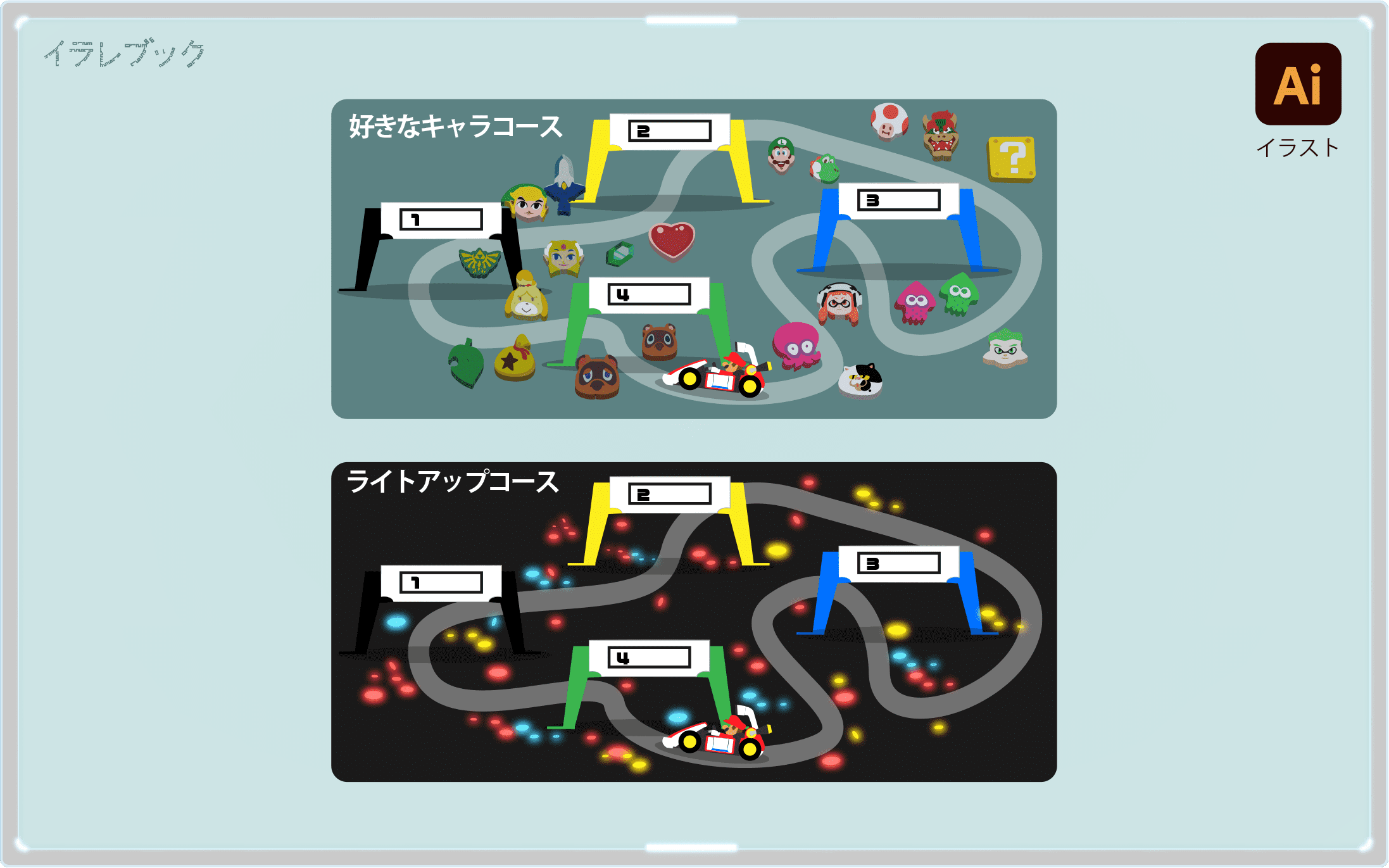 マリオカート ライブ ホームサーキット 攻略 裏技 スイッチ 家でもできる矢印看板の作り方 コース一覧 Mariokart