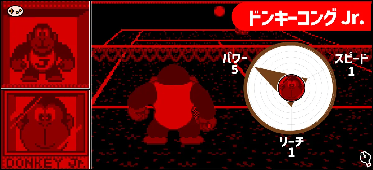 ドンキーコング Jr.のパワーショット