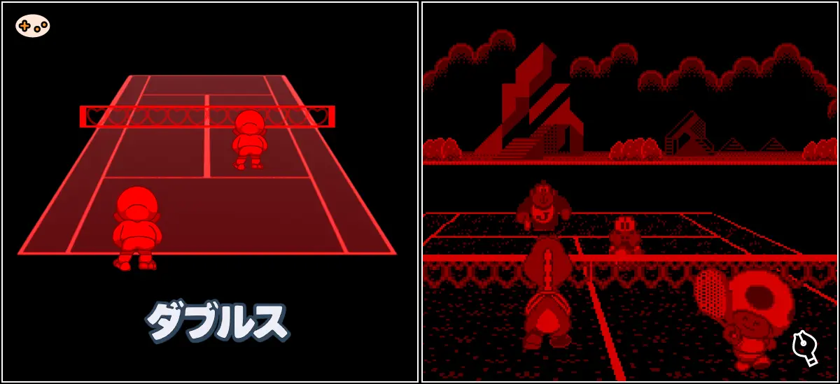 マリオズテニス ダブルス陣形