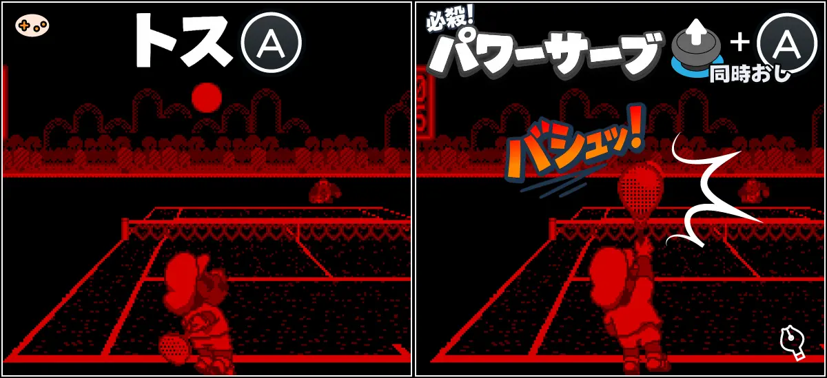 マリオズテニス パワーサーブ発動の瞬間