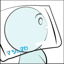 マシュマロ