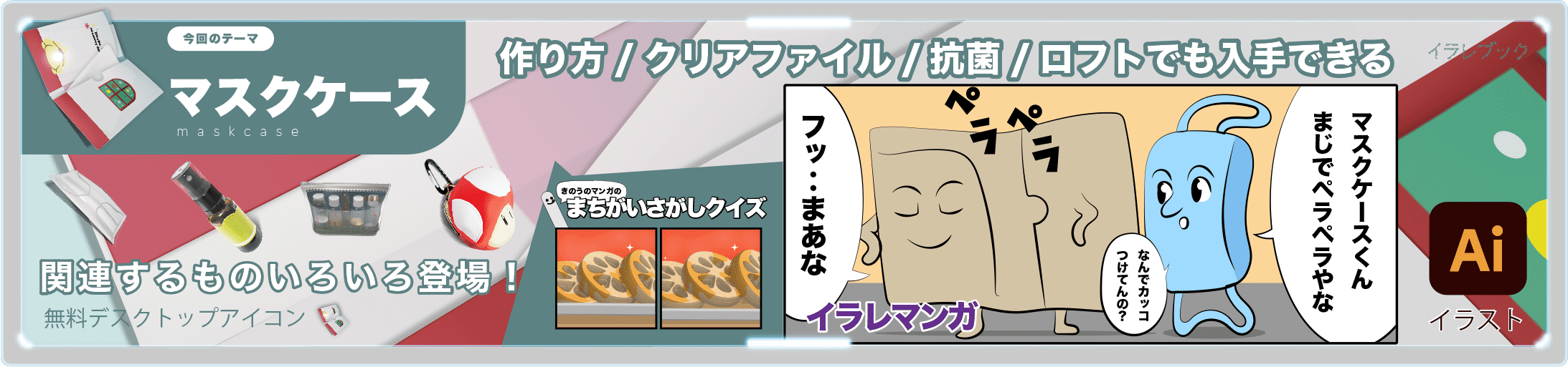 長ネギの切り方 みじん切りと冷凍保存 栽培と栄養も詳しく Japaneseleek