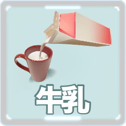 舞茸 イラスト ファミコンと同い年なキノコを買う時参考に 栄養と選び方 イラレマンガ