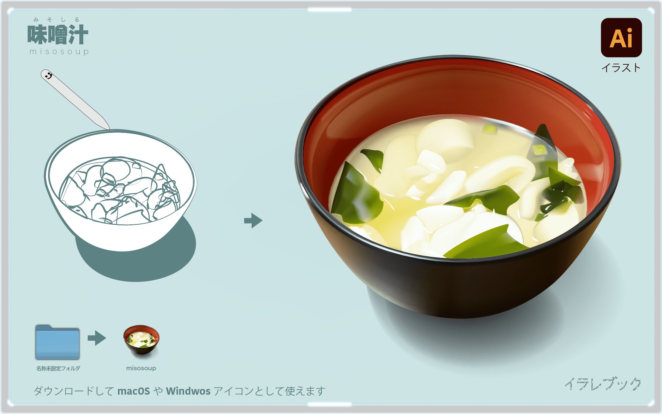 味噌汁 栄養や効果 味噌の作り方と味噌汁の失敗しない簡単な作り方 Misosoup