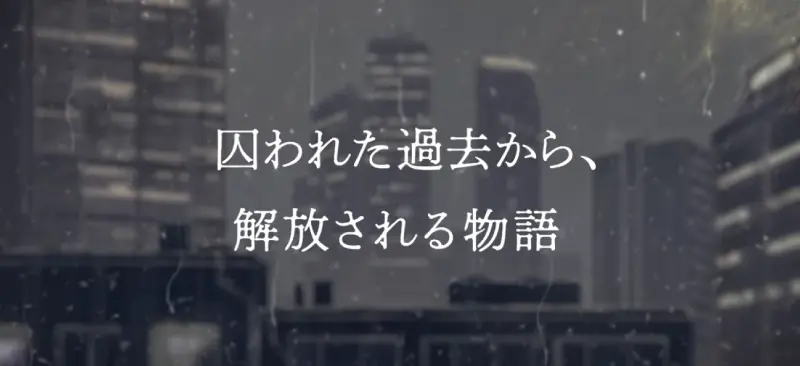 映画「めくらやなぎと眠る女」の日本語版テロップ