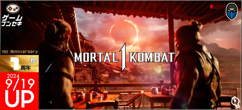 MORTAL KOMBAT 1イメージ