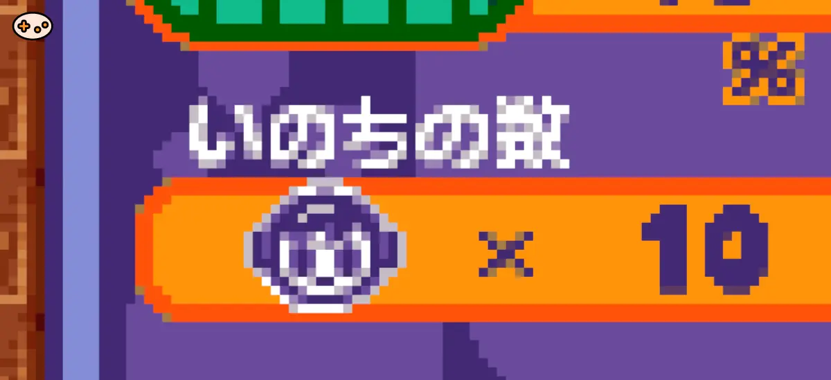 ミスタードリラー2の裏技でいのちを10個にする図解