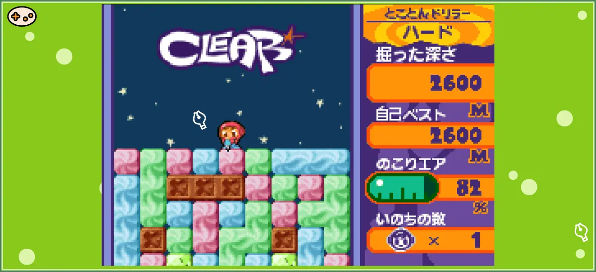 ミスタードリラー2のとことんドリラー - エンドレスモードで深度記録に挑戦