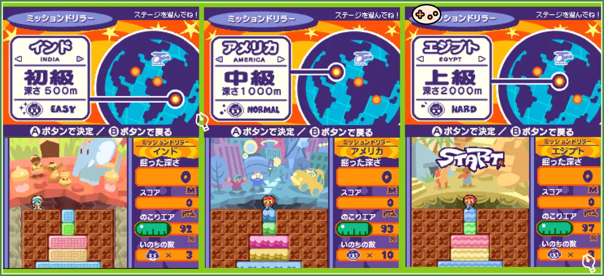 ミスタードリラー2のミッションドリラー選択画面 - インド、アメリカ、エジプトの3ステージ