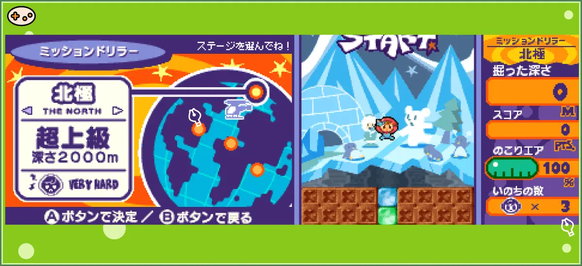 ミスタードリラー2の隠しステージ北極 - 氷のブロックと極寒の世界