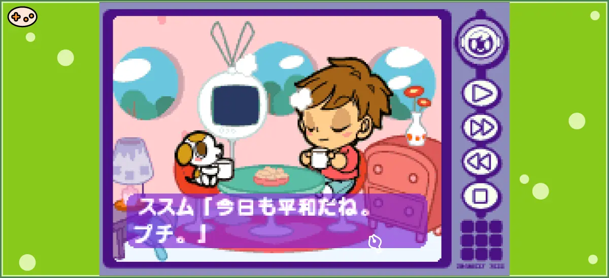 シンプルだからこそ価値がある物語