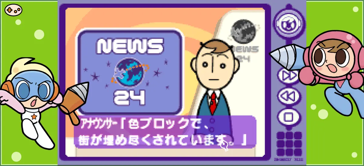 ミスタードリラー2のストーリー - ブロック大量発生の危機