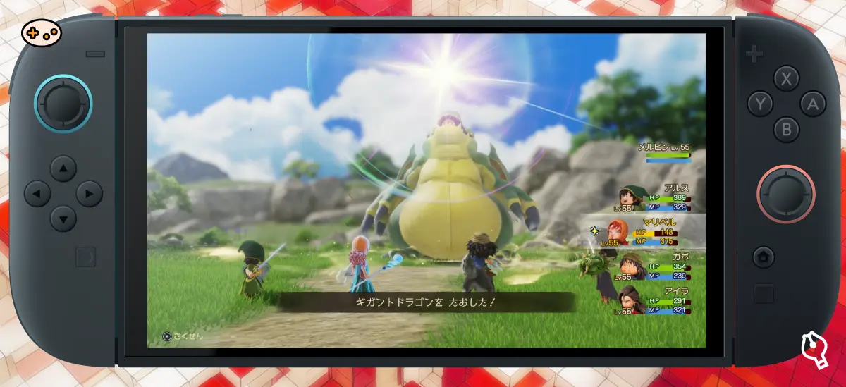 ドラゴンクエストⅦ Reimaginedのゲーム画面