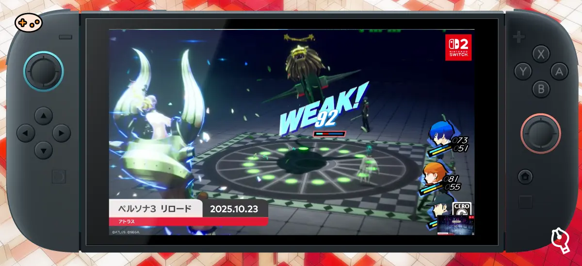ペルソナ3　リロードのゲーム画面