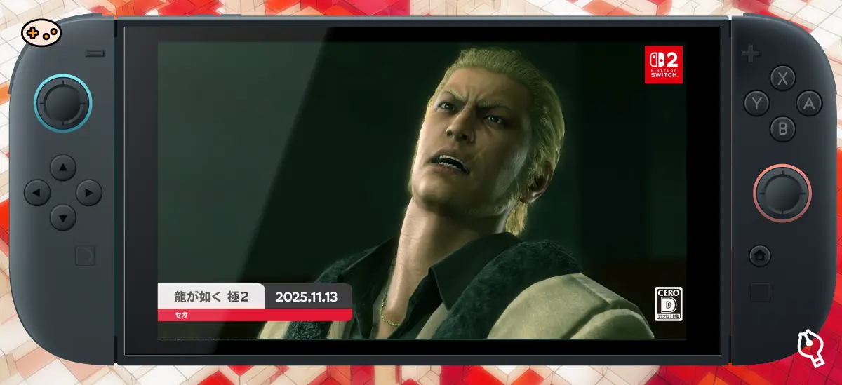 龍が如く 極2のゲーム画面
