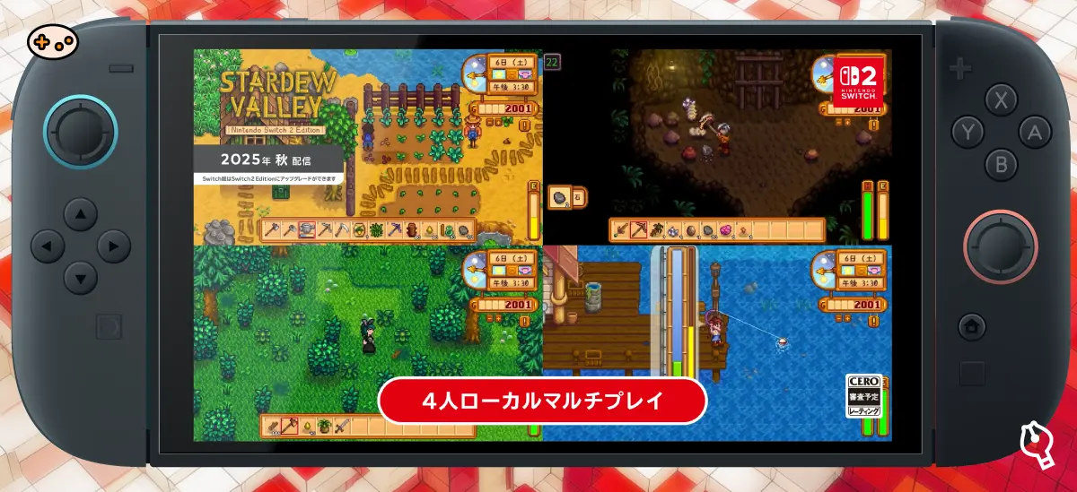 STARDEW VALLEY Nintendo Switch 2 Editionのゲーム画面
