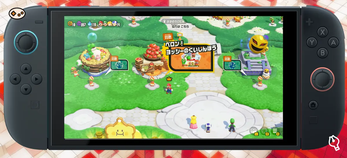 スーパーマリオブラザーズワンダー ニンテンドー2エディション+みんなでリンリンパークのゲーム画面