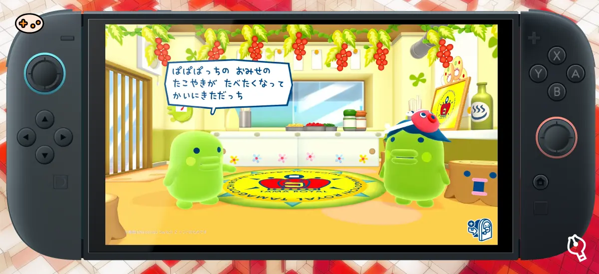 たまごっちプチプチおみせっち おまちど〜さま! Nintendo Switch 2 Editionのゲーム画面