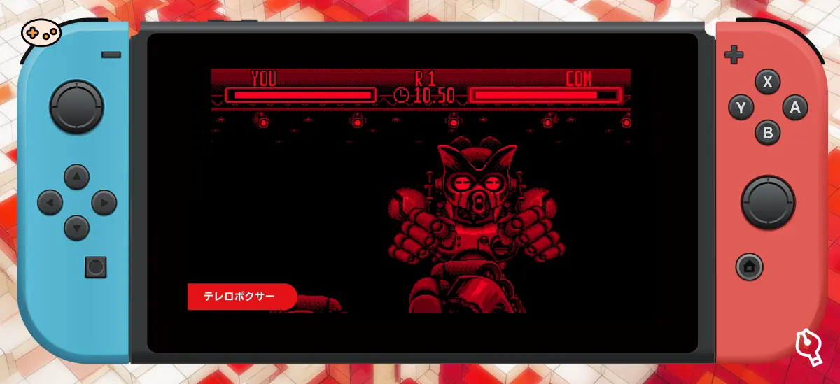 テレロボクサーのゲーム画面