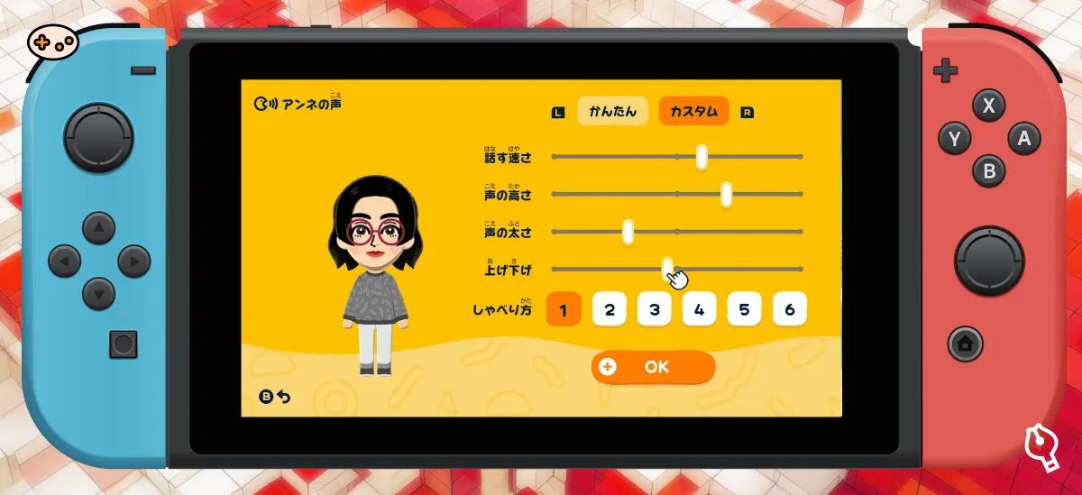 トモダチコレクション わくわく生活のゲーム画面
