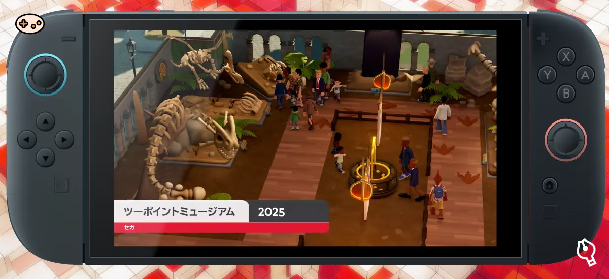 ツーポイントミュージアムのゲーム画面