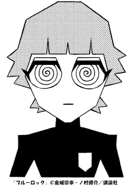 西岡初のイラスト