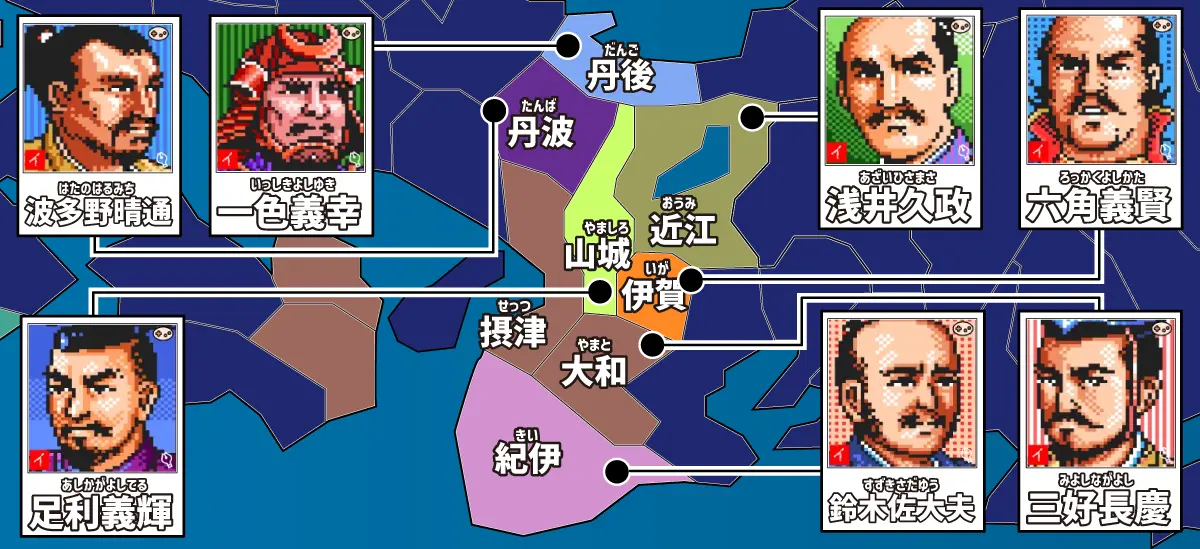 シナリオ1東海地方勢力図