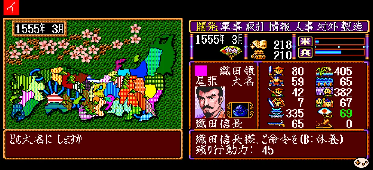 武将風雲録のゲーム画面。戦国時代の日本地図と武将たちが表示されている