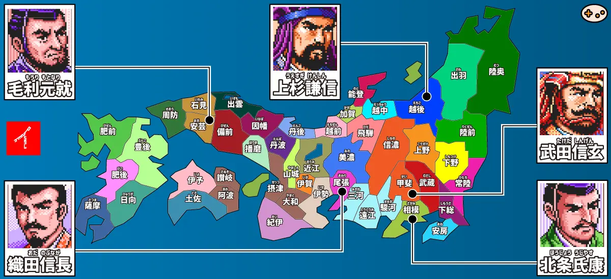1555年シナリオの勢力図。武田・上杉・北条が関東甲信越で争い、毛利が中国制覇を目指す