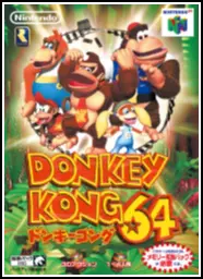 ドンキーコング64