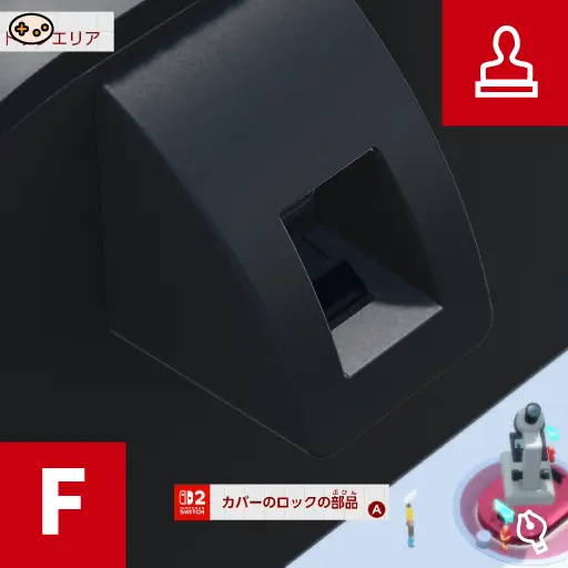 Nintendo Switch 2 ドック